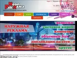 Sites similar to neonreklama.com