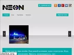 Sites similar to neonrostov.ru