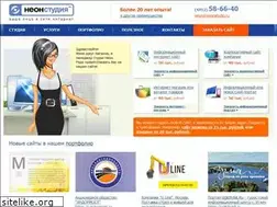 Sites similar to neonstudio.ru