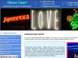 Sites similar to neonsvet.com.ua
