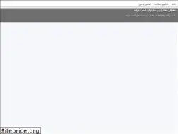 Sites similar to neoonbux.blogsky.com