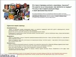 Sites similar to neopaganism.info