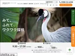 Sites similar to neopark.co.jp