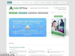 Sites similar to neopbx.ru