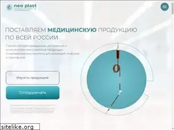 Sites similar to neoplast.ru