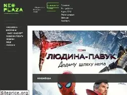 Sites similar to neoplaza.com.ua