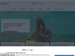 Sites similar to neopolis.gr