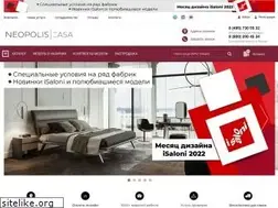 Sites similar to neopoliscasa.ru