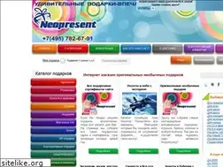 Sites similar to neopresent.ru
