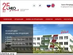 Sites similar to neoprint.ru