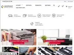 Sites similar to neoprint.su