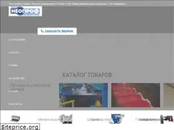 Sites similar to neoprof-spb.ru