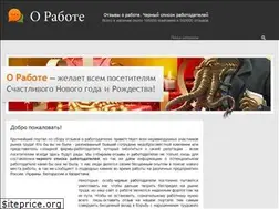 Sites similar to neorabote.net