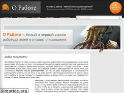 Sites similar to neorabote.ru