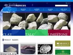 Sites similar to neoraito.co.jp
