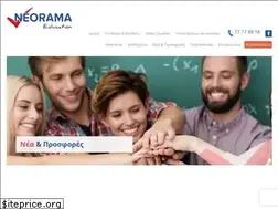 Sites similar to neorama.eu