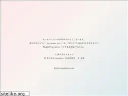 Sites similar to neorare.jp