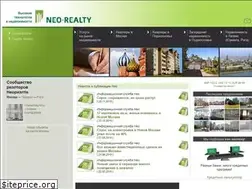 Sites similar to neorealty.ru