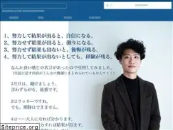 Sites similar to neorec-juku.com