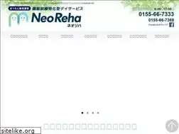 Sites similar to neoreha.jp