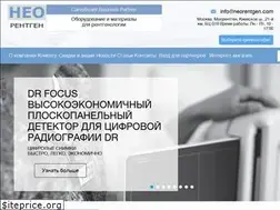 Sites similar to neorentgen.com