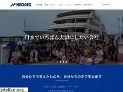 Sites similar to neorex.co.jp