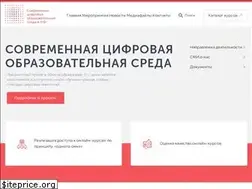 Sites similar to neorusedu.ru