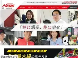 Sites similar to neos-group.co.jp