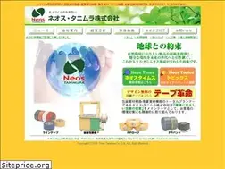 Sites similar to neos-tanimura.jp