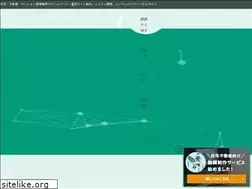 Sites similar to neos.ne.jp