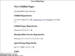 Sites similar to neos21.github.io