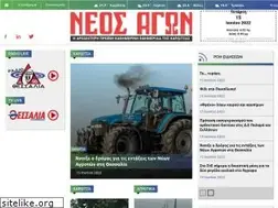 Sites similar to neosagon.gr