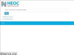 Sites similar to neoscom.ru