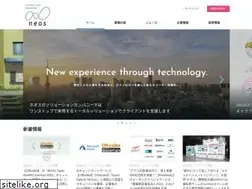 Sites similar to neoscorp.jp