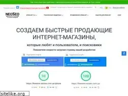 Sites similar to neoseo.com.ua