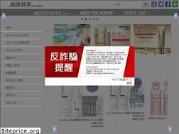 Sites similar to neoshop.com.tw