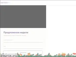 Sites similar to neoskin.com.ua