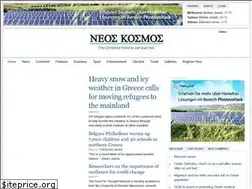 Sites similar to neoskosmos.com