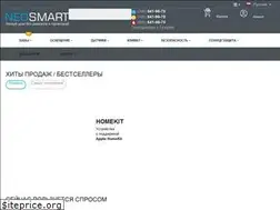 Sites similar to neosmart.com.ua