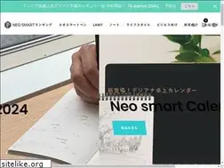 Sites similar to neosmartpenjp.com