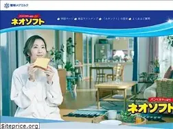 Sites similar to neosoft-brand.com