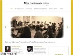 Sites similar to neospaidagogos.online