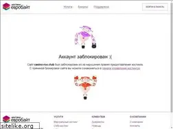 Sites similar to neostatis.ru