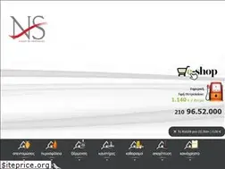 Sites similar to neosunservice.gr