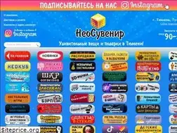 Sites similar to neosuvenir.ru