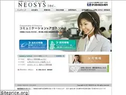 Sites similar to neosys-inc.com
