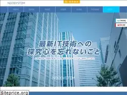 Sites similar to neosystem.co.jp