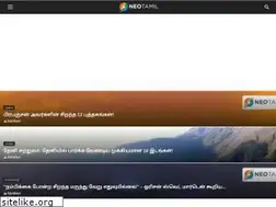 Sites similar to neotamil.com