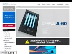 Sites similar to neotan.com