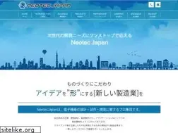 Sites similar to neotec-j.com